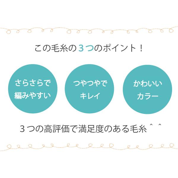 毛糸 春夏 あみもねっと さらさらつやつやコットン １８色１８玉セット 中細 |  | 01