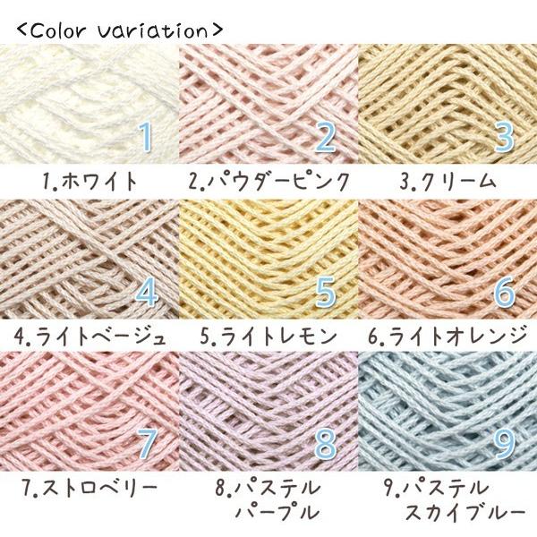 毛糸 春夏 あみもねっと さらさらつやつやコットン １８色１８玉セット 中細 |  | 03