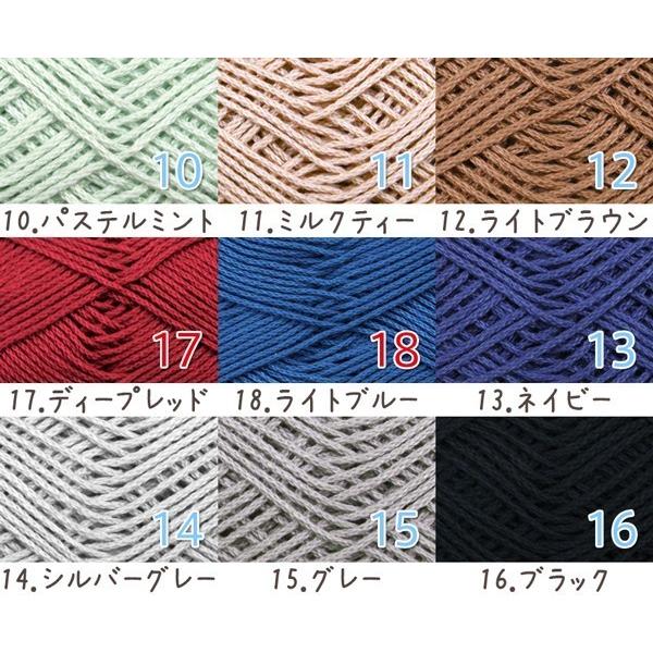 毛糸 春夏 あみもねっと さらさらつやつやコットン １８色１８玉セット 中細 |  | 04