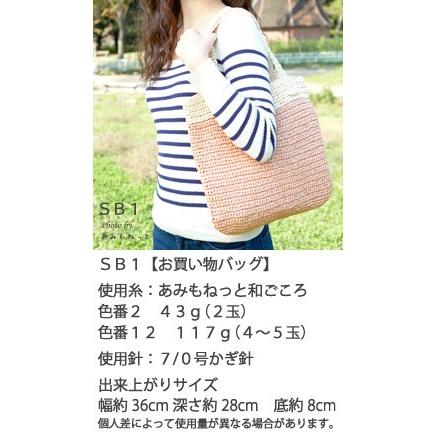 廃番色 現品限り あみもねっと 和ごころ 並太〜極太 春夏 毛糸 |  | 13