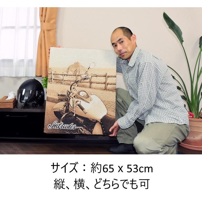 車好き 彼氏 プレゼント バイク好き 誕生日プレゼント 愛車 写真 オリジナル オーダーメイド ファブリックボード 誕生日 車 バイク 還暦祝い 父親 男性 結婚祝い |  | 05