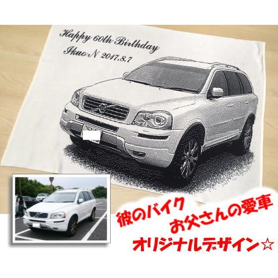 車好き 彼氏 プレゼント バイク好き 誕生日プレゼント 愛車 納車祝い 写真 オリジナル 誕生日 車 バイク 還暦祝い 父親 男性 結婚祝い 廃車 記念 思い出 |  | 01