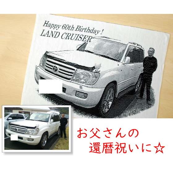 車好き 彼氏 プレゼント バイク好き 誕生日プレゼント 愛車 納車祝い 写真 オリジナル 誕生日 車 バイク 還暦祝い 父親 男性 結婚祝い 廃車 記念 思い出 |  | 03