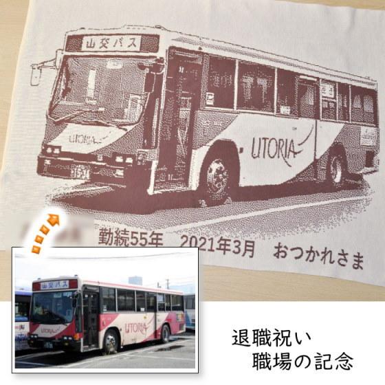 車好き 彼氏 プレゼント バイク好き 誕生日プレゼント 愛車 納車祝い 写真 オリジナル 誕生日 車 バイク 還暦祝い 父親 男性 結婚祝い 廃車 記念 思い出 |  | 04