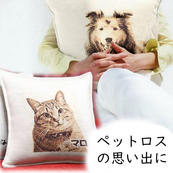 ペット 写真 クッション 誕生日 プレゼント メモリアル グッズ 思い出 還暦祝い 記念品 名前入り 犬好き 猫好き オリジナル かわいい 高級感_3