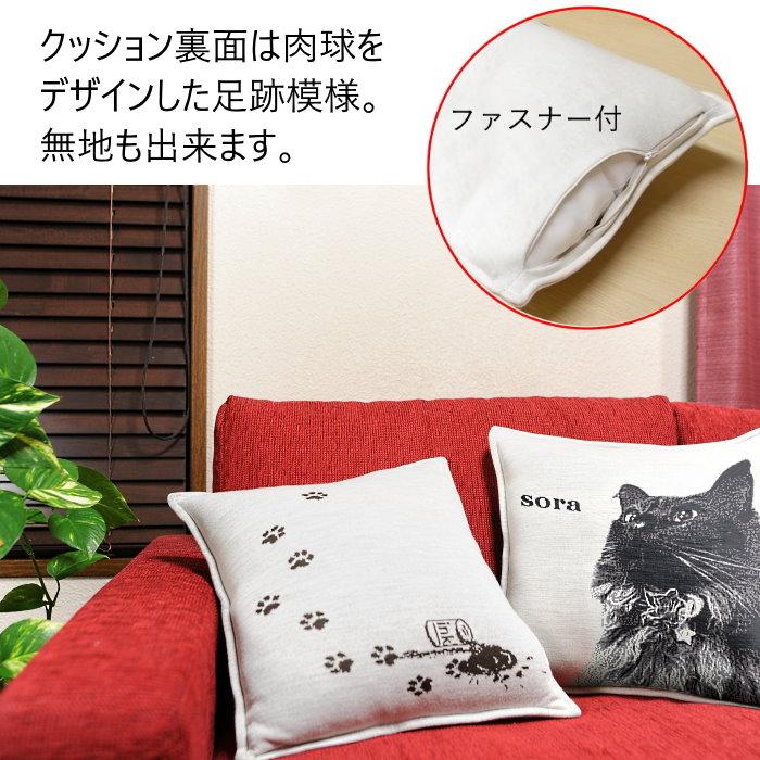 ペット 写真 クッション 誕生日 プレゼント メモリアル グッズ 思い出 還暦祝い 記念品 名前入り 犬好き 猫好き オリジナル かわいい 高級感_14