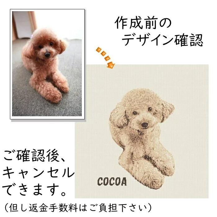 ペット 写真 クッション 誕生日 プレゼント メモリアル グッズ 思い出 還暦祝い 記念品 名前入り 犬好き 猫好き オリジナル かわいい 高級感_17