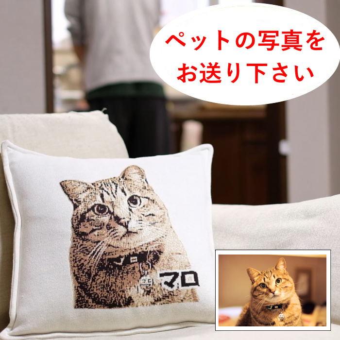 ペット 写真 クッション 誕生日 プレゼント メモリアル グッズ 思い出 還暦祝い 記念品 名前入り 犬好き 猫好き オリジナル かわいい 高級感_1