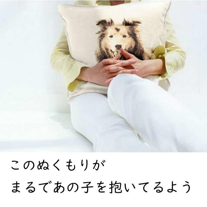 ニット 綿糸製 彼女 ペット ｌ 写真 クッション ｌ 誕生日プレゼント 彼女 女性 還暦祝い 母親 母 プレゼント 誕生日 かわいい お祝い 結婚記念日 サプライズ 結婚祝い 還暦祝い Cushion L オリジナルギフト あみものあーと 買取 価格 表