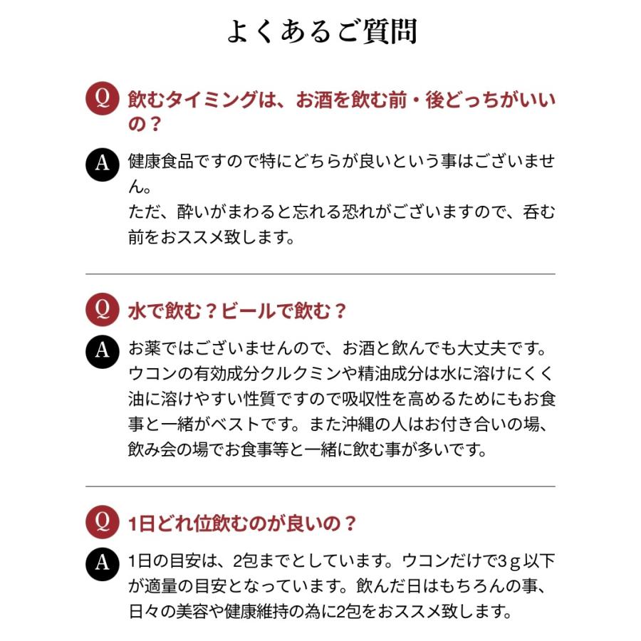 印象のデザイン ウコン28%増量 プレミアム琉球酒豪伝説30袋 180包入 印象のデザイン ウコン28%増量 プレミアム琉球酒豪伝説30袋 180包入