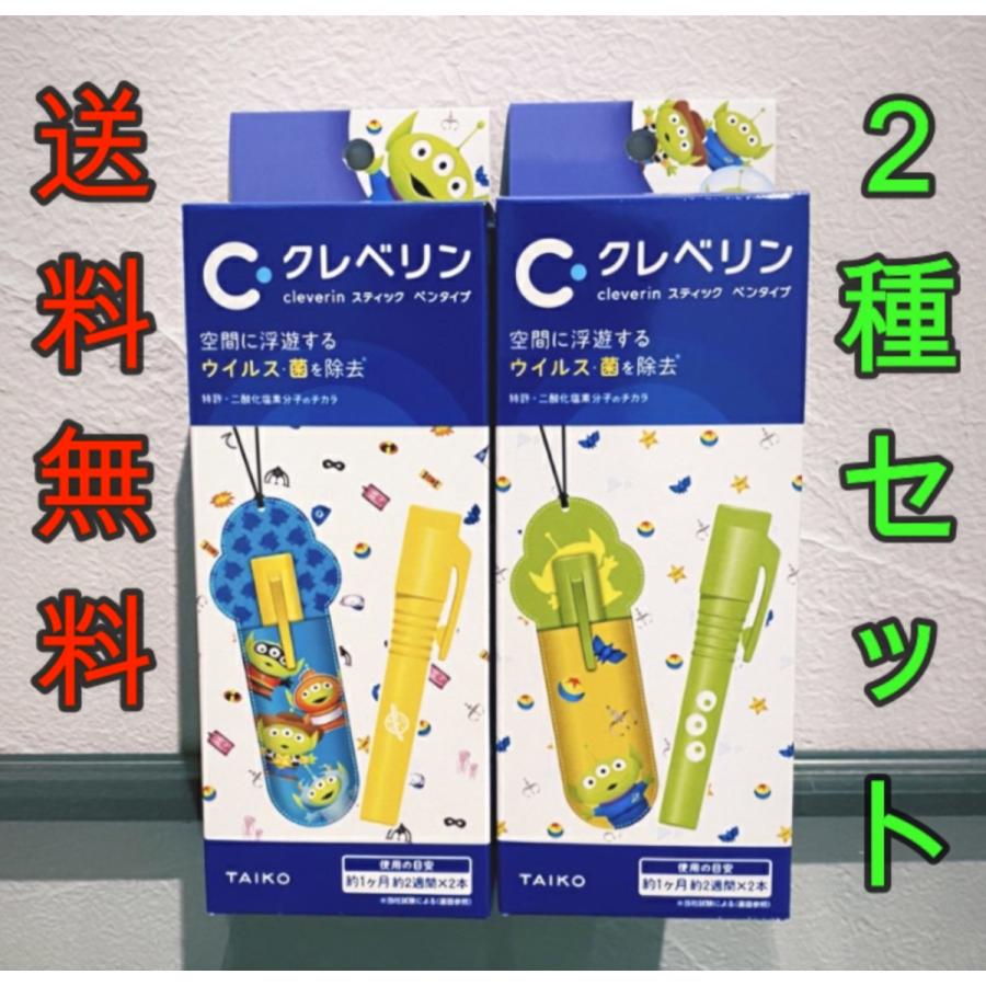 大幸薬品 クレベリン スティックペンタイプ ストラップディズニー 除菌 ウイルス 菌 二酸化塩素 大幸薬品 ディズニー 首掛け Taikokleberin Ami薬局 通販 Yahoo ショッピング