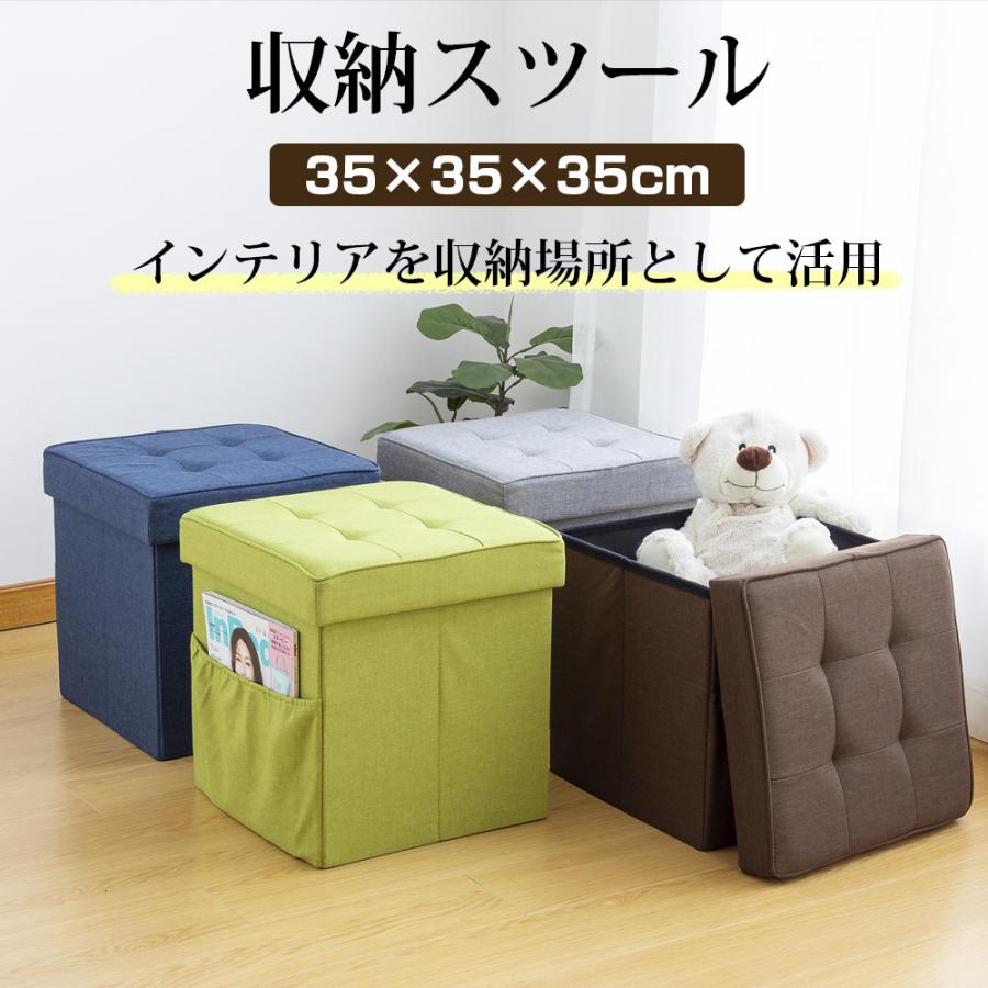 収納スツール 収納ボックス 5個セット 折りたたみ オットマン