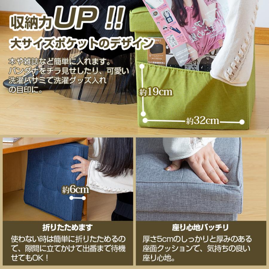 収納スツール 収納ボックス フタ付き おしゃれ 折りたたみ オットマン ファブリック 踏み台 収納 安売り スツール チェア イス 収納box 椅子