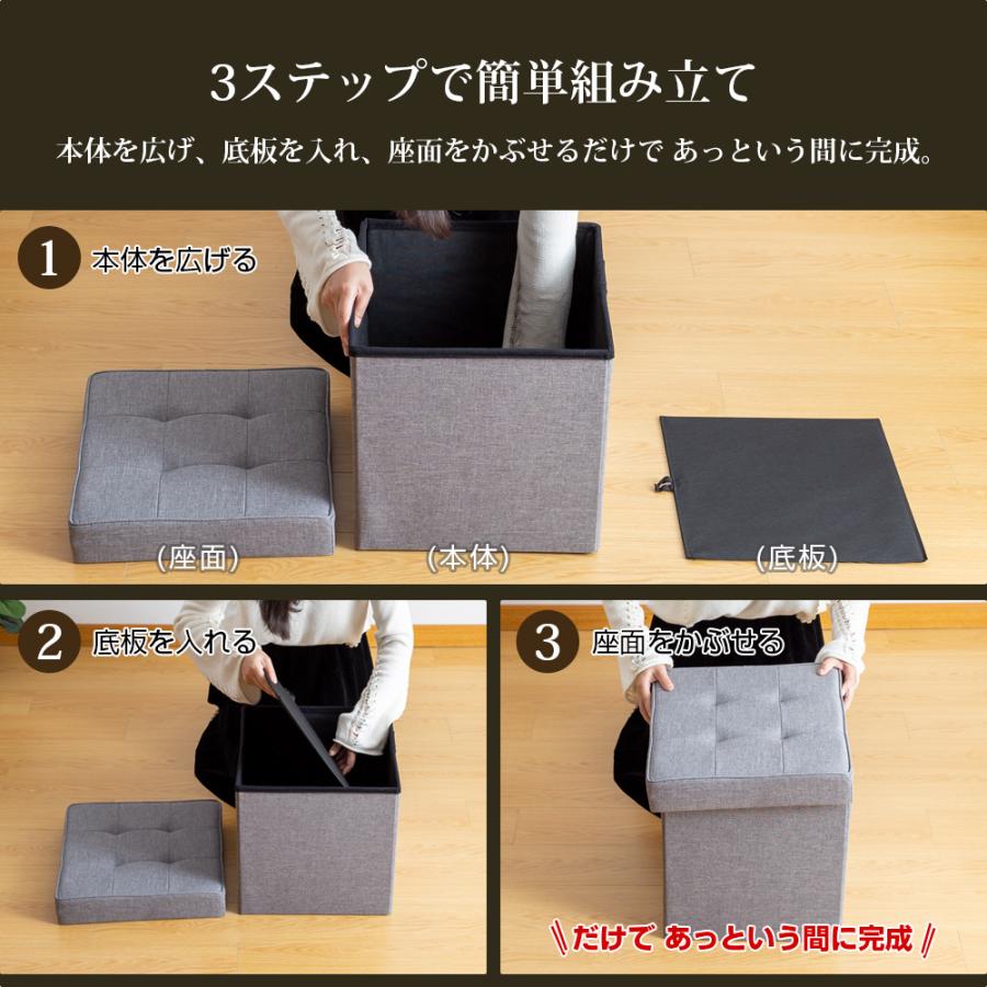 収納スツール 収納ボックス フタ付き おしゃれ 折りたたみ オットマン
