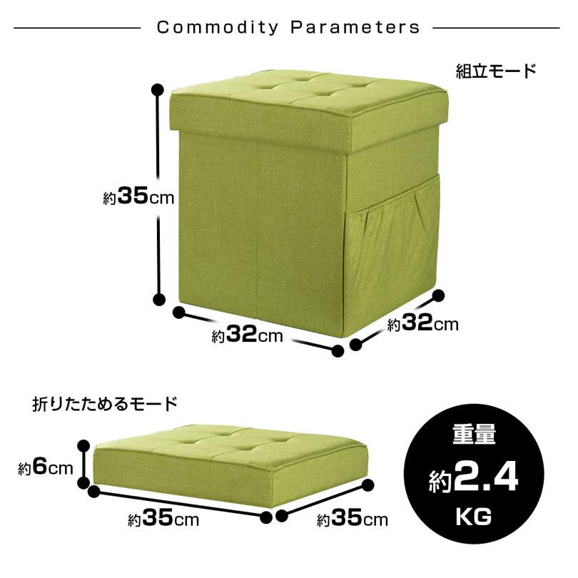 収納スツール 収納ボックス フタ付き おしゃれ 折りたたみ オットマン ファブリック 踏み台 収納 安売り スツール チェア イス 収納box 椅子