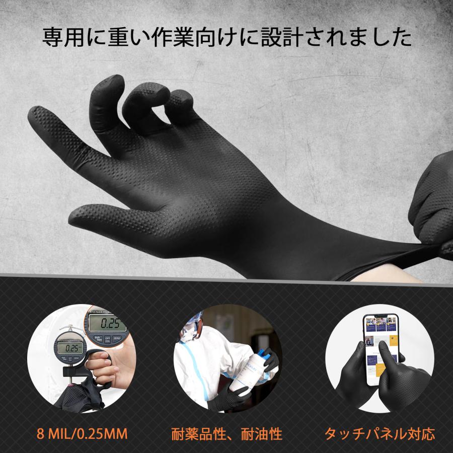 ゴム手袋 使い捨て 作業用 ニトリル手袋 100枚セット サイズL : 八番屋
