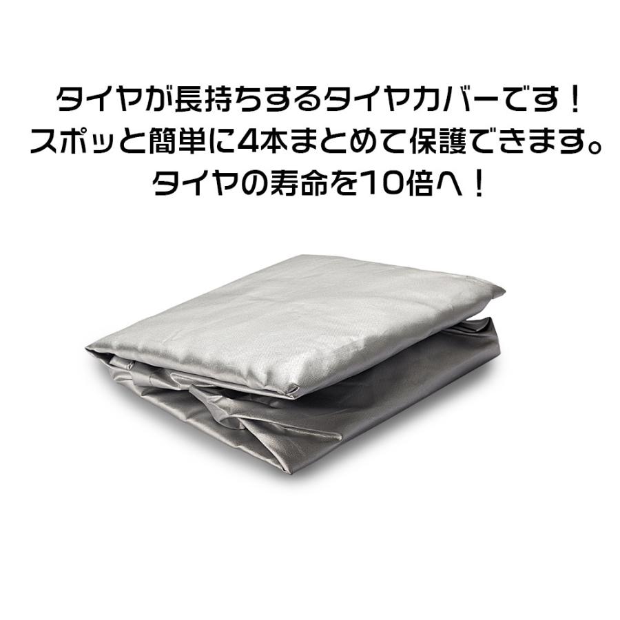 タイヤカバー UVカット 屋外 4本収納  サイズ M 車 タイヤ劣化防止 タイヤ保管 スペアタイヤ保管 防水 防塵 防紫外線 ホイールカバー 普通車 軽自動車 大型｜amirabear｜03