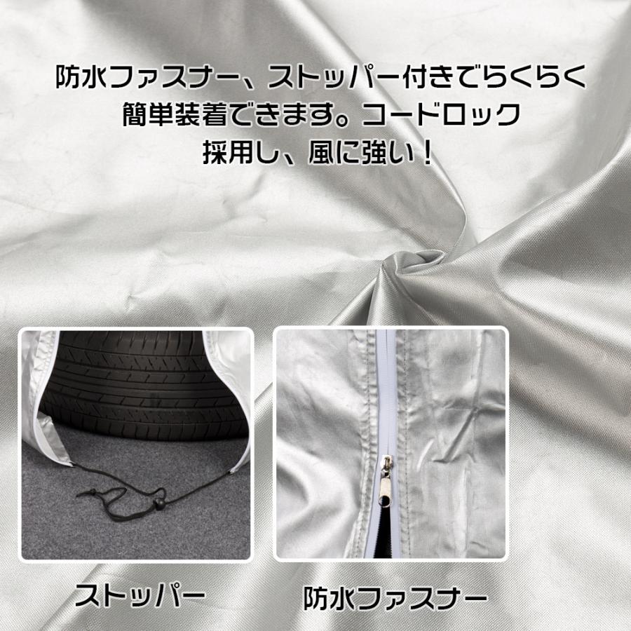 タイヤカバー UVカット 屋外 4本収納 サイズ M 車 タイヤ劣化