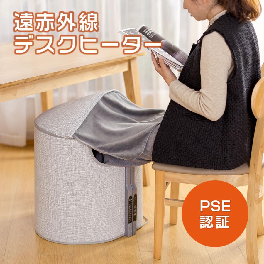 一年間保証 パネルヒーター ラウンド型 足元 デスク ヒーター 一年間保証 パネルヒーター ラウンド型 足元 デスク ヒーター
