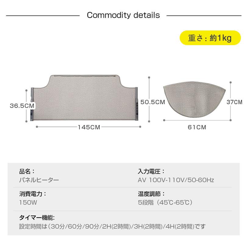 一年間保証 パネルヒーター ラウンド型 足元 デスク ヒーター 省エネ