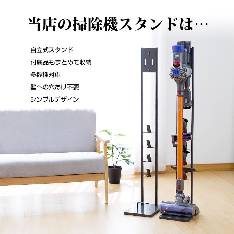 ダイソン 掃除機 スタンド Dyson V15 V12 V11 V10 V8 V7 slim V6 ダイソン 掃除機 スタンド Dyson V15 V12 V11 V10 V8 V7 slim V6