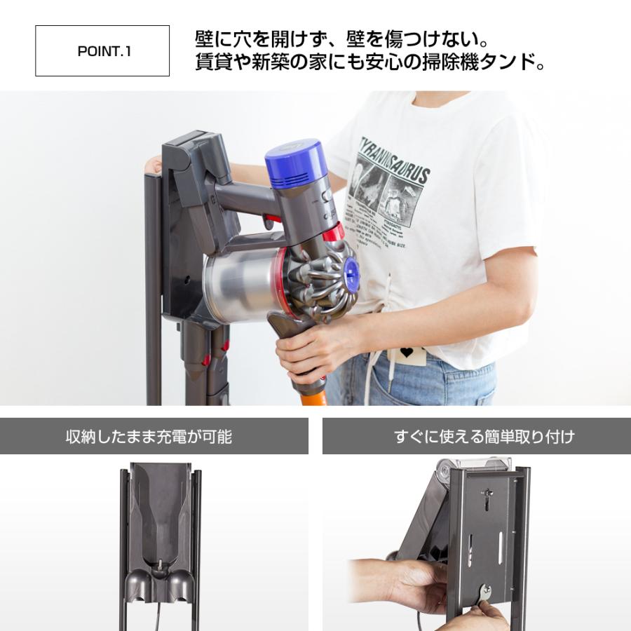 ダイソン 掃除機 スタンド Dyson V15 V12 V11 V10 V8 V7 slim V6 ダイソン 掃除機 スタンド Dyson V15 V12 V11 V10 V8 V7 slim V6