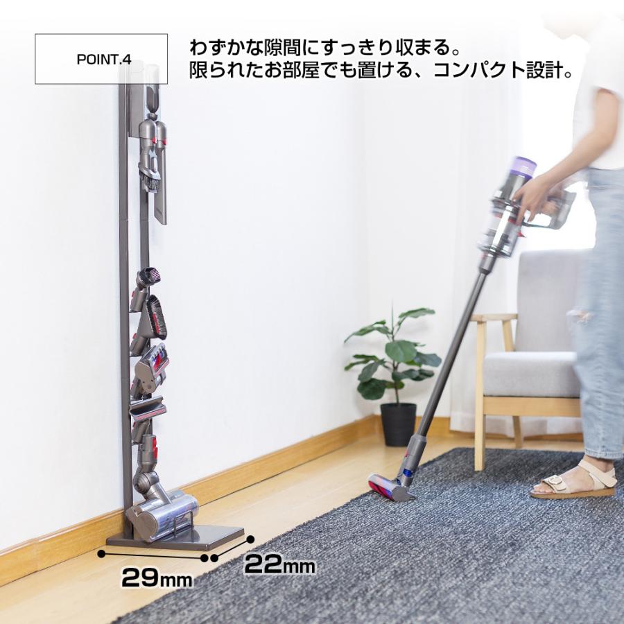ダイソン 掃除機 スタンド Dyson V15 V12 V11 V10 V8 V7 slim V6 ダイソン 掃除機 スタンド Dyson V15 V12 V11 V10 V8 V7 slim V6