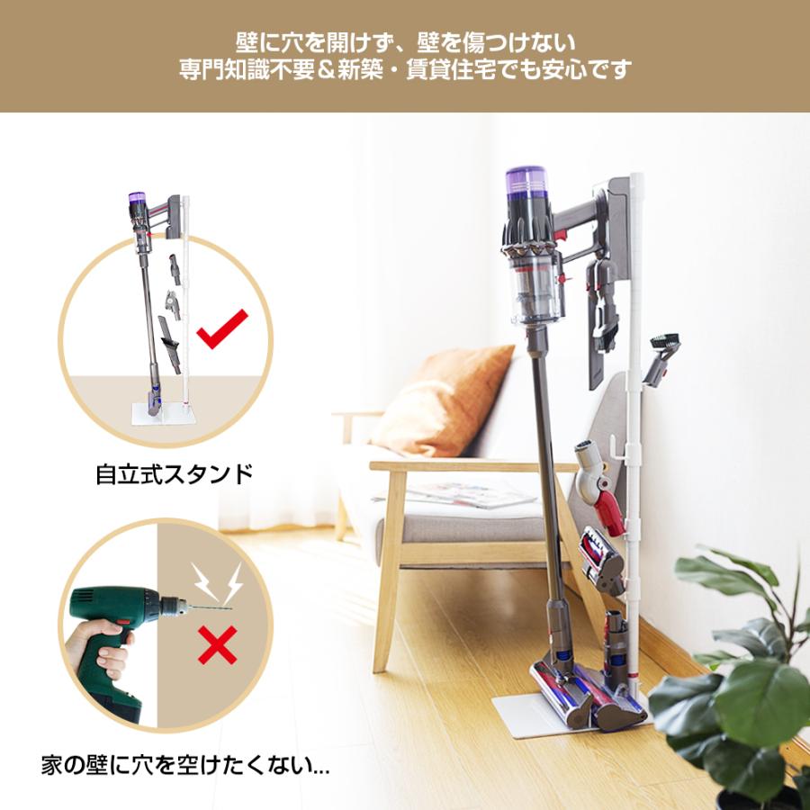 ダイソン SV18FF V12s V15 スタンド Dyson Digital Slim スタンド SV18FFCOM 対応  コードレスクリーナースタンド 壁掛け収納 掃除機 スチール 壁寄せ 掃除機立て