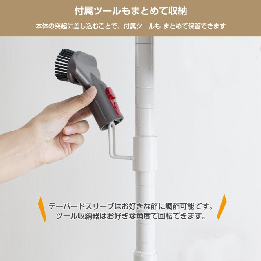 ダイソン SV18FF V12s V15 スタンド Dyson Digital Slim スタンド SV18FFCOM 対応 コードレスクリーナースタンド 壁掛け収納 掃除機 スチール 壁寄せ 掃除機立て｜amirabear｜06