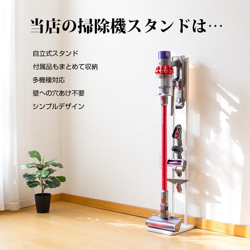 ダイソン 掃除機 スタンド 木 Dyson V15 V12 V11 V10 V8 V7 slim V6 ダイソンスタンド コードレスクリーナー 充電 壁掛け収納 壁寄せ 掃除機立て スチール｜amirabear｜02