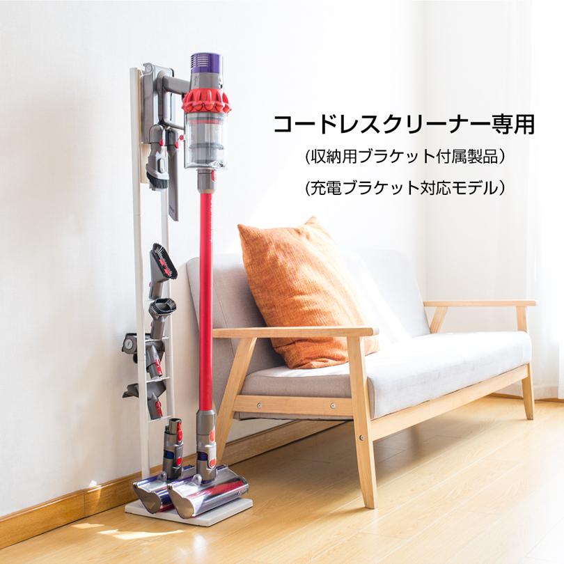 ダイソン 掃除機 スタンド 木 Dyson V15 V12 V11 V10 V8 V7 slim V6 ダイソンスタンド コードレスクリーナー 充電 壁掛け収納 壁寄せ 掃除機立て スチール｜amirabear｜04