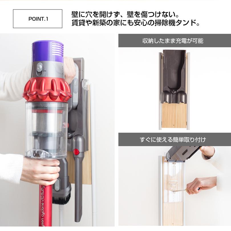 ダイソン 掃除機 スタンド 木 Dyson V15 V12 V11 V10 V8 V7 slim V6 ダイソンスタンド コードレスクリーナー 充電 壁掛け収納 壁寄せ 掃除機立て スチール｜amirabear｜05