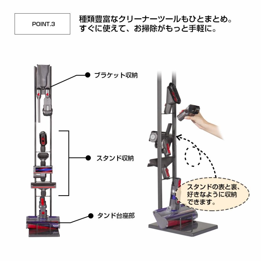 ダイソン スタンド 掃除機スタンド V15 V12 V11 V10 V8 V7 slim V6 