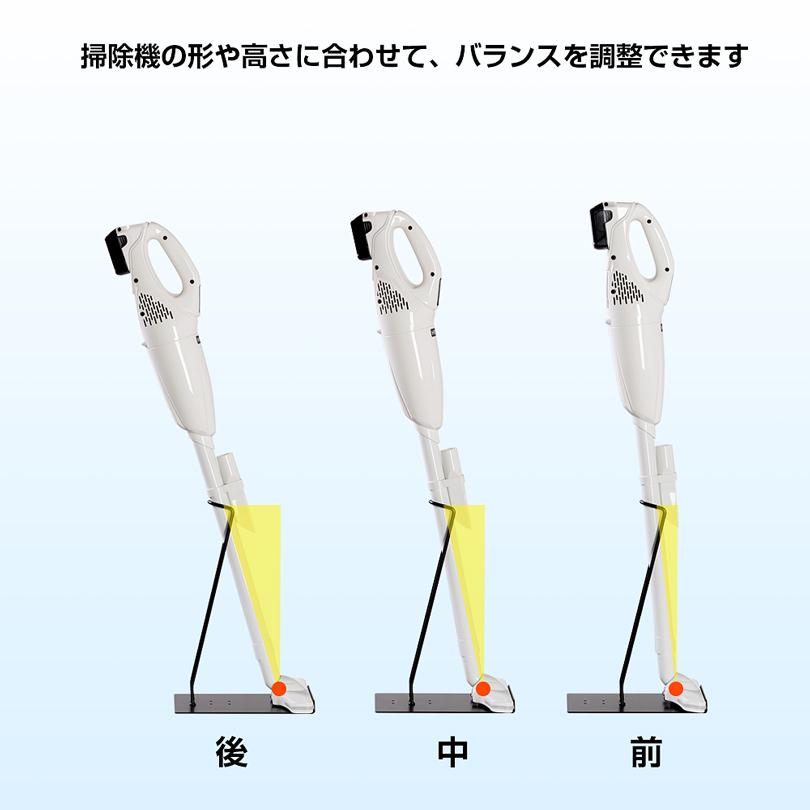 マキタ 掃除機スタンド スティッククリーナースタンド コードレス掃除機スタンド クリーナー スタンド 掃除機スタンド 掃除機収納スタンド ホワイト ブラック｜amirabear｜06