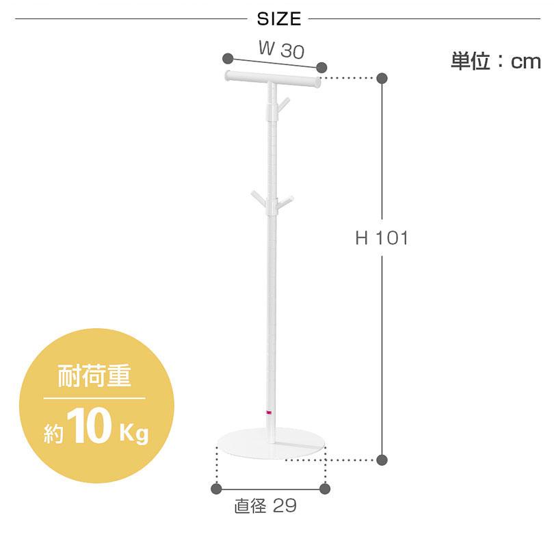 ランドセルスタンド 小学生適用 約W30×D29×H101cm 推奨耐荷重10kg