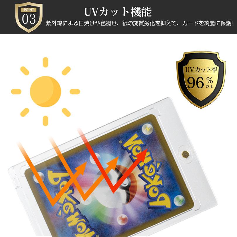 マグネットローダー カードローダー 硬質カードケース カードケース