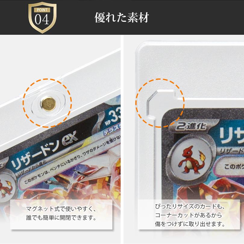 マグネットローダー カードローダー 硬質カードケース カードケース