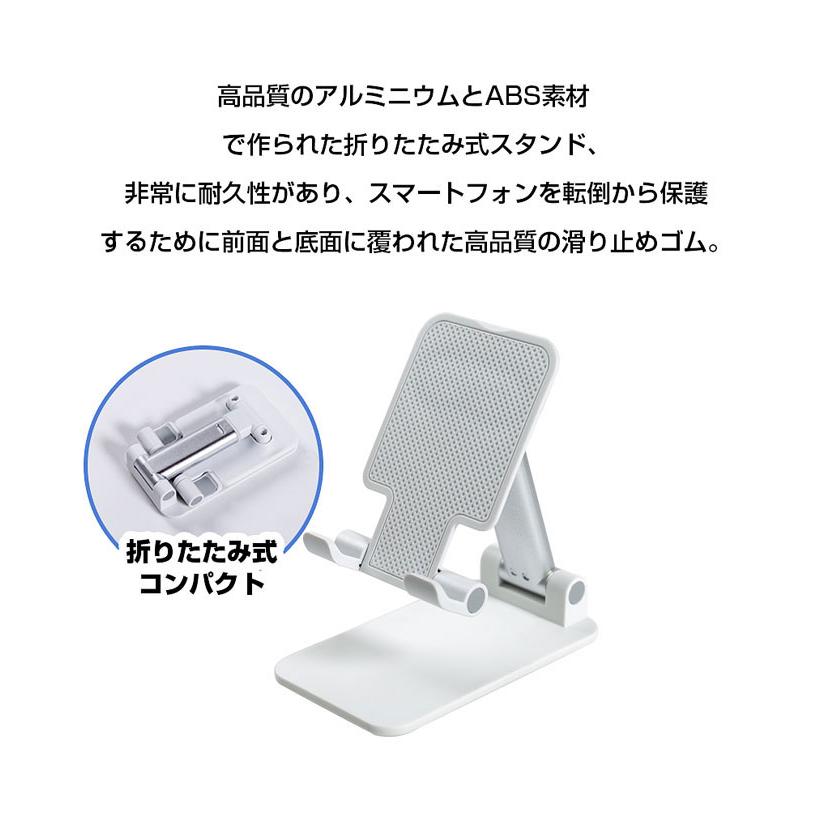 スマホスタンド タブレットスタンド 自由調整 展示会 オフィス用