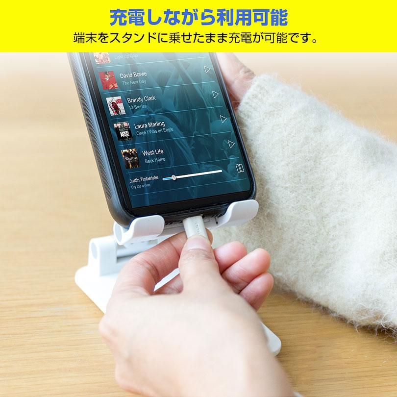スマホスタンド タブレットスタンド 自由調整 展示会 オフィス用