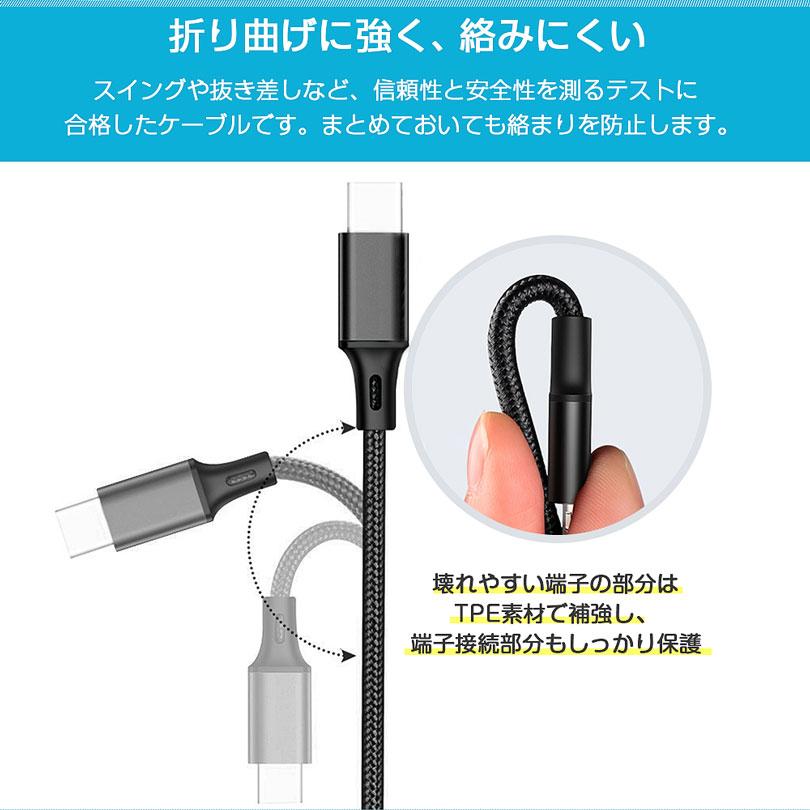 3IN1 充電ケーブル usbケーブル 充電器 急速充電 USB Android iphone