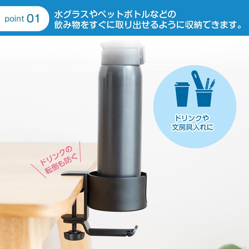 ドリンクホルダー デスク イヤホンスタンド 収納ホルダー