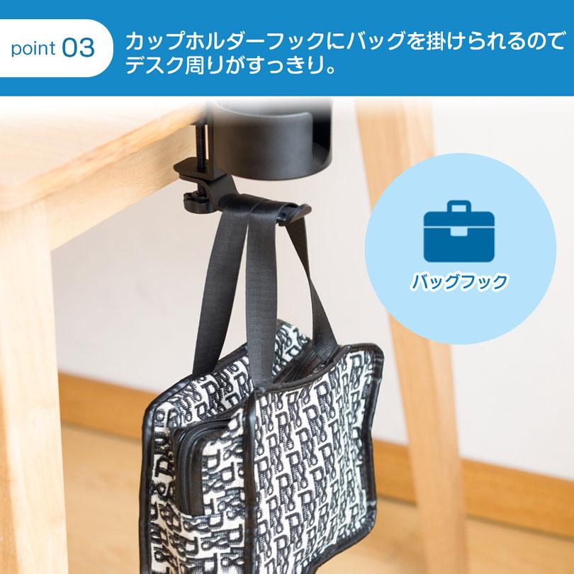 ドリンクホルダー デスク イヤホンスタンド 収納ホルダー