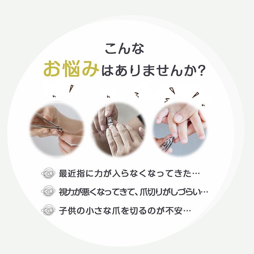 2NI1 切断と研磨 電動爪切り 爪磨き USB充電式 二段階調整 爪ケア 低騒音 回転式 電動やすり Тype-C充電 ネイルケア 介護用 ...