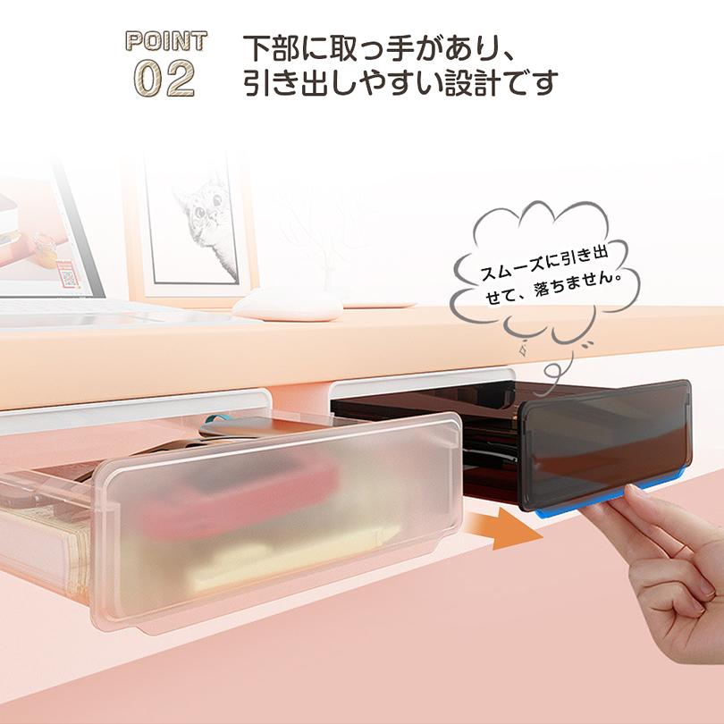 デスク下 引き出し 机下収納 小物入れ 文房具 デスク収納 大容量 収納 