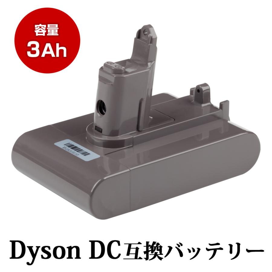 ダイソン DC31 DC34 DC35 DC44 DC45 バッテリー 3000mAh Bタイプ ネジあり式 互換バッテリー 互換品 充電池｜amirabear