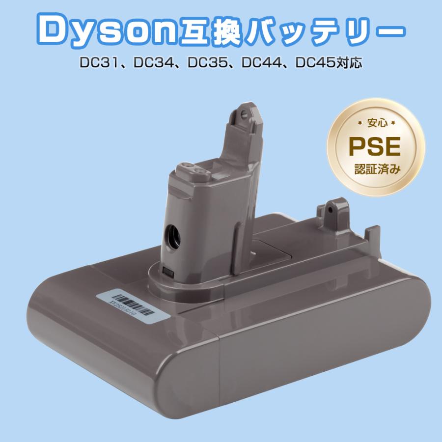 ダイソン DC31 DC34 DC35 DC44 DC45 バッテリー 3000mAh Bタイプ ネジあり式 互換バッテリー 互換品 充電池｜amirabear｜02