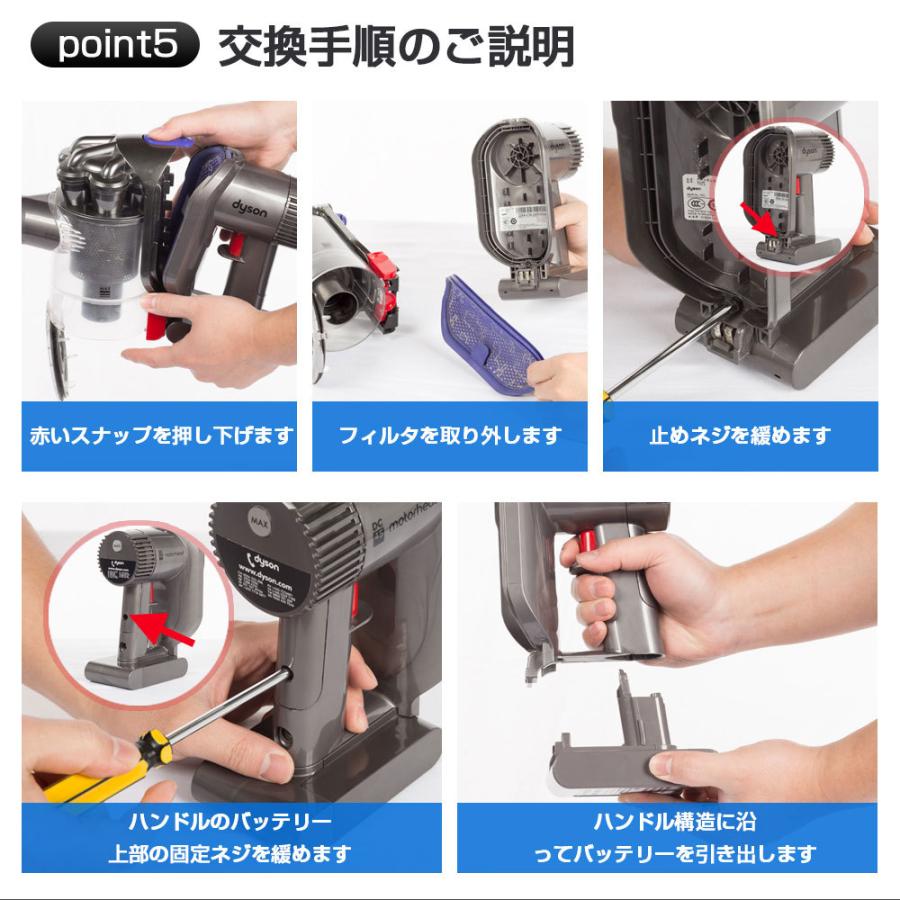 ダイソン DC31 DC34 DC35 DC44 DC45 バッテリー 3000mAh Bタイプ ネジあり式 互換バッテリー 互換品 充電池｜amirabear｜07