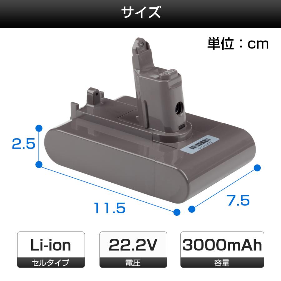 ダイソン DC31 DC34 DC35 DC44 DC45 バッテリー 3000mAh Bタイプ ネジあり式 互換バッテリー 互換品 充電池｜amirabear｜08