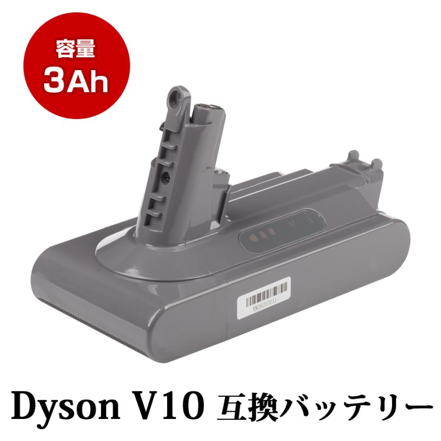 ダイソン V10 バッテリー 3000mAh dyson SV12 互換バッテリー ダイソン V10 バッテリー 3000mAh dyson SV12 互換バッテリー