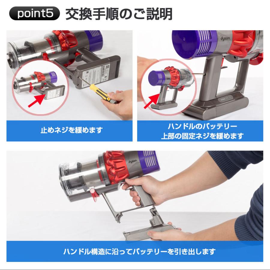 ダイソン V10 バッテリー 3000mAh dyson SV12 互換バッテリー